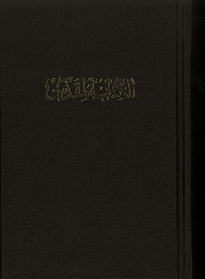 Arab Biblia