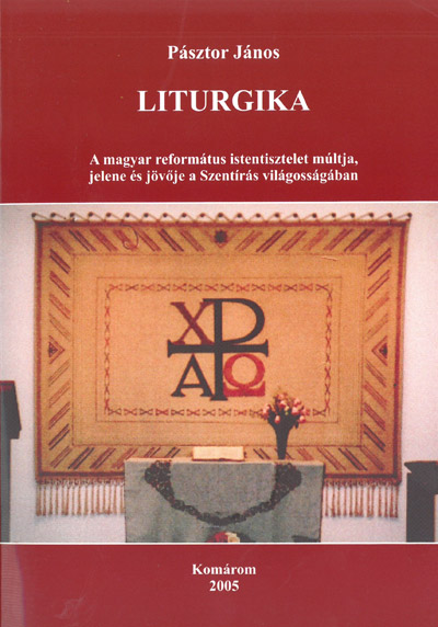 Liturgika (KGRE)