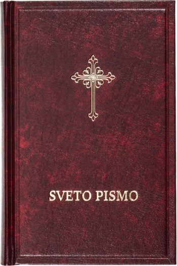 SvetoPismo_SzerbBiblia_400