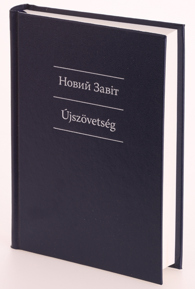 Ukrán-magyar Újszövetség